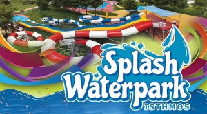 water park